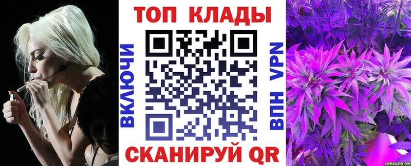 Продажа наркотиков Владикавказ Гашиш АМФ Мефедрон Канабис