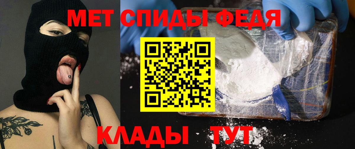 Амфетамин Розовый Владикавказ