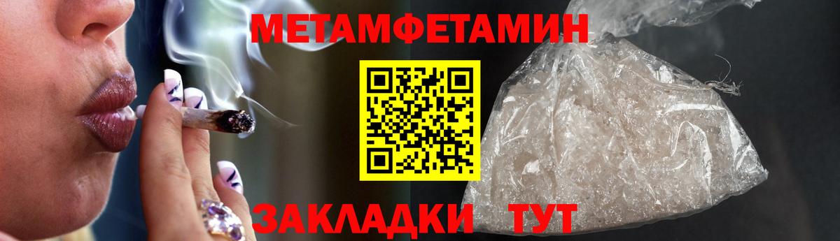 АМФЕТАМИН  Амфетамин  Владикавказ  Вход с VPN  АМФ Premium 