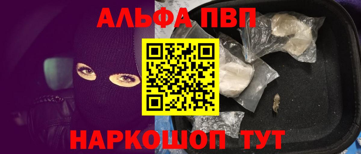 A PVP крисы CK Владикавказ