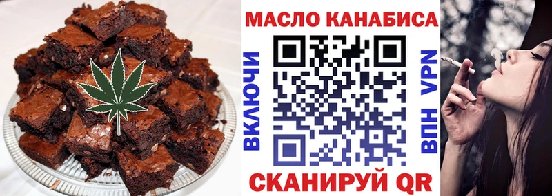 Canna-Cookies конопля  где купить   Владикавказ 