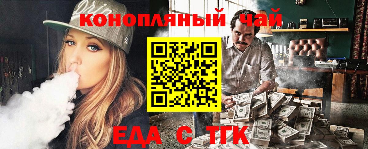 Владикавказ  Canna-Cookies марихуана  Вход с VPN 