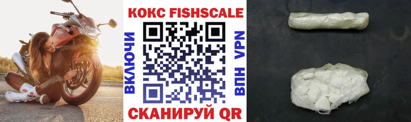 купить  цена  Владикавказ  Кокаин VHQ 