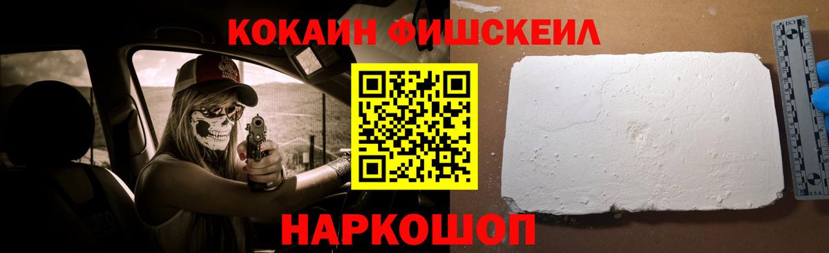 КОКАИН Боливия  Вход с VPN  Владикавказ 