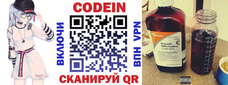 omg зеркало  Владикавказ  Кодеиновый сироп Lean напиток Lean (лин) 