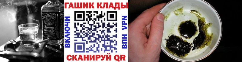 дарнет шоп  Владикавказ  ГАШ hashish 