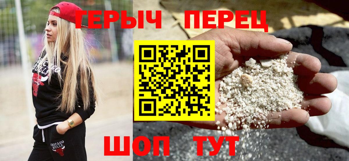 Владикавказ  Героин  Вход с VPN  ГЕРОИН Heroin 