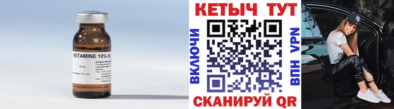 сайты даркнета состав  магазин    Владикавказ  Кетамин ketamine 
