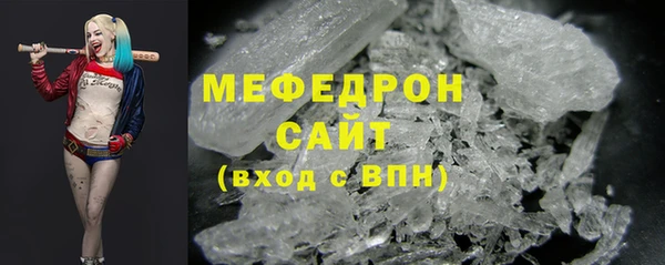 прущий лед Саяногорск