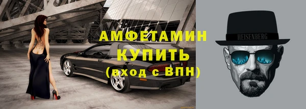 герыч Сатка