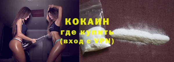 прущий лед Саяногорск