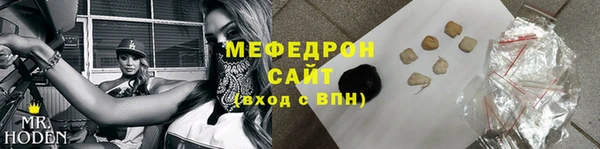 прущий лед Саяногорск