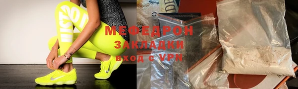 прущий лед Саяногорск