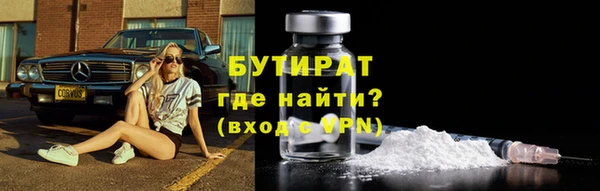 гашик Сафоново