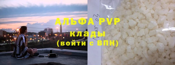 герыч Сатка