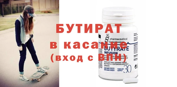 гашик Сафоново