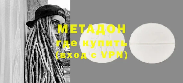 гашик Сафоново