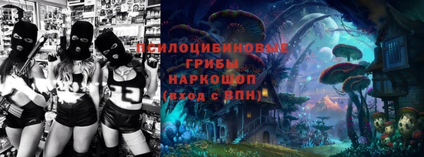прущий лед Саяногорск