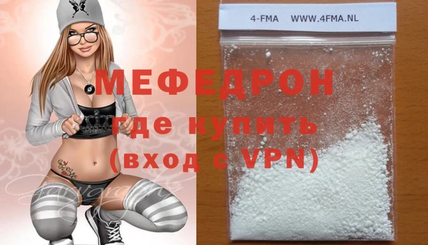 MDMA Premium VHQ Семикаракорск