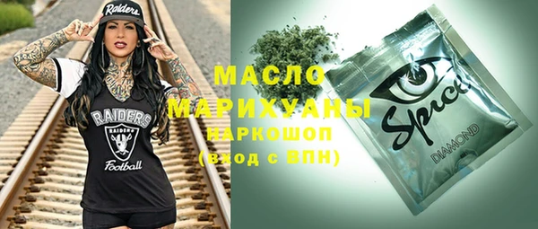 прущий лед Саяногорск