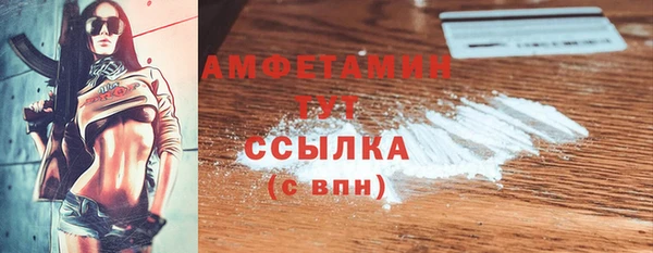 прущий лед Саяногорск