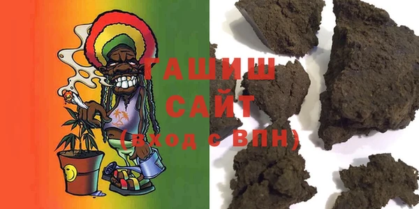 герыч Сатка