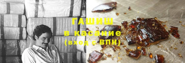 герыч Сатка