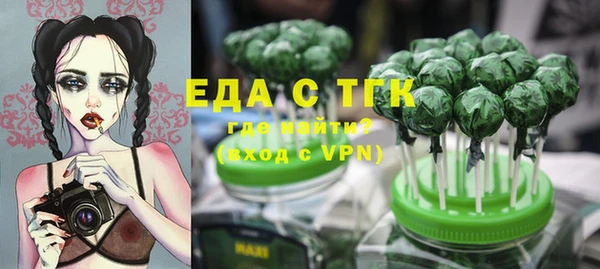 прущий лед Саяногорск