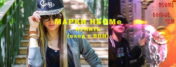 прущий лед Саяногорск