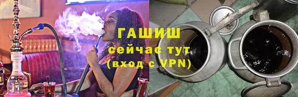 гашик Сафоново