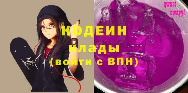 гашик Сафоново