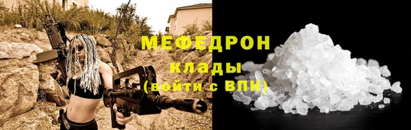прущий лед Саяногорск