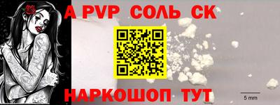 спиды Апрелевка