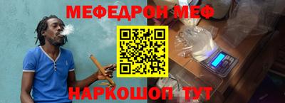кокаин премиум Апшеронск