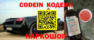 кокаин премиум Апшеронск