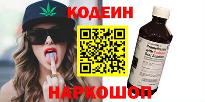 кокаин премиум Апшеронск
