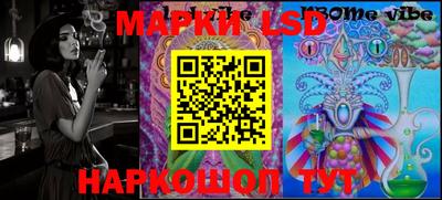 кокаин премиум Апшеронск