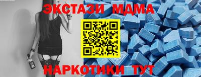 спиды Апрелевка