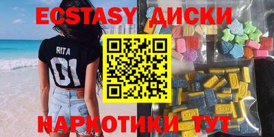 спиды Апрелевка
