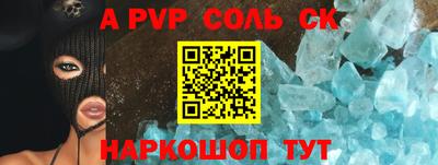 спиды Апрелевка