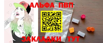 спиды Апрелевка