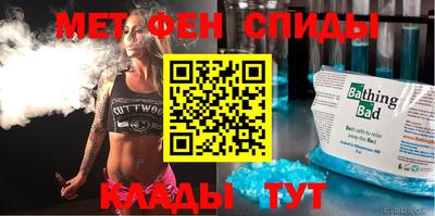 спиды Апрелевка