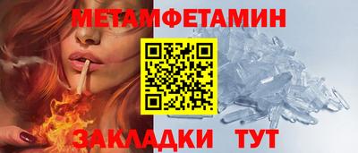 кокаин премиум Апшеронск