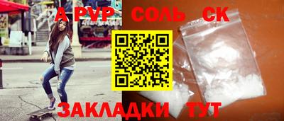кокаин премиум Апшеронск