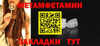 кокаин премиум Апшеронск