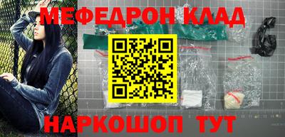 кокаин премиум Апшеронск