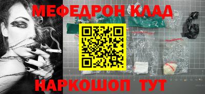 кокаин премиум Апшеронск