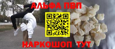 спиды Апрелевка