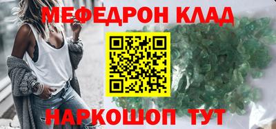кокаин премиум Апшеронск