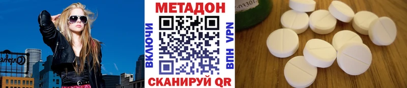 цена наркотик  Владикавказ  площадка какой сайт  Метадон methadone 